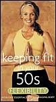 Keeping fit in your 50's - Flexibility